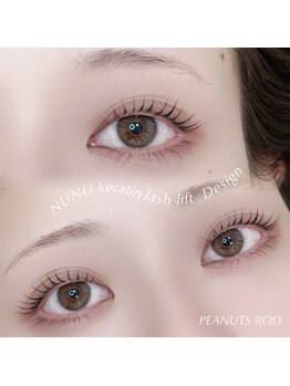 ハリス(HARIS)/NUNUケラチンラッシュリフト