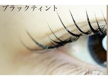 サロン ド エフ 加納店/韓国マスカラパーマ(ティント)