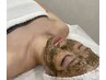 【肌質改善メニュー】剥けない100%天然ハーブピーリングで本気の肌質改善！