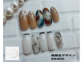 堤限定デザイン
