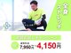 ポジティブストレッチ 松本店の写真