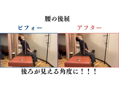 キュアメディカル鍼灸整骨院の写真
