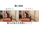 キュアメディカル鍼灸整骨院の写真