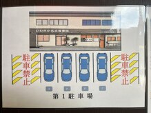 いわき小名浜整骨院/院の前に駐車場があります