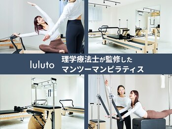 ルルト 盛岡2号店
