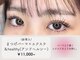 スランジェ横浜(Slange)の写真