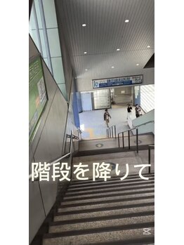 リンク綱鍼灸院 東久留米駅前店(Link綱鍼灸院)/東久留米駅からの道案内 2