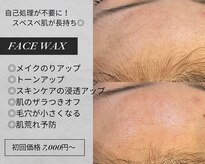 エストビューティー(EST BEAUTY)