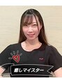 ボディケアスタイル 中津店&nbsp;岡光 
