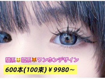 アオイ アイアンドネイル 新宿店