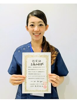 アイケアラボ 梅田中津店(アイケアLaBo)/スタッフが笑顔でご案内します♪