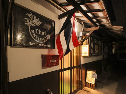 NamThaiの写真