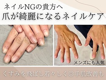 アーティネイルズ(Aaty Nails)/無理にネイルを付けなくてもok◎