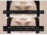 左右差解決◆ハリウッドブロウリフト◆3回目以降5週間以上のご来店8030→