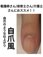 ネロリ(Neroli)