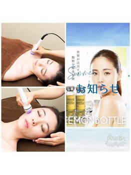 ソンリッサビエン(sonrisabien)の写真/【ホウレイ線＆たるみケア!!年齢サインにアプローチ】ハイパーナイフ＋プロのハンド技術で若見え肌に♪
