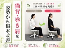 イロハ 鳥取米子店(IROHA)