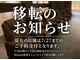 レナータ新宿(Renata)の写真