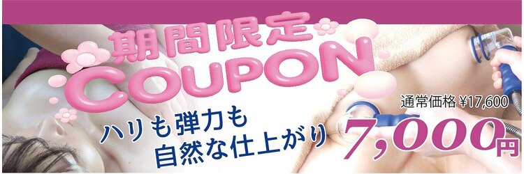 エルフラージュ 銀座店のサロンヘッダー