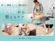 エステティックサロン みなとやの写真