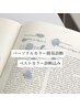 ★新メニュー期間限定価格★パーソナルベストカラー診断　￥８，０００