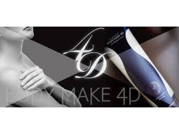 トータルエステサロン ポイント(POINT)/BODY　MAKE　４D