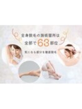 パールプラス 磐田店(Pearl plus)/お手頃価格の実現