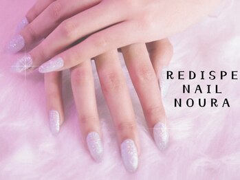 レディスペ ネイル(Redispe nail)