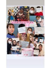 ミナト(minato)/皆様いつもありがとうございます