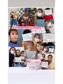 ミナト(minato)/皆様いつもありがとうございます