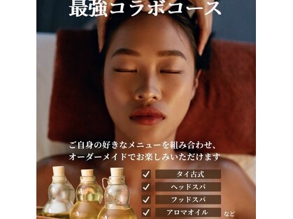 タイ ブアサワンの写真