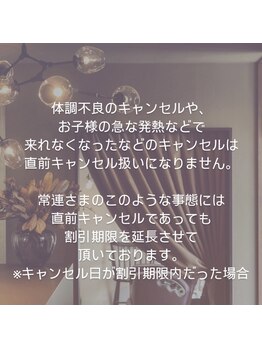 リジョーナ 一宮店(Lijona)/