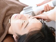 ルミエール ブランシュ(Lumiere blanche)