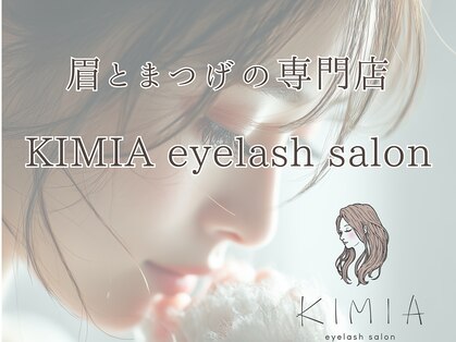 キミア(KIMIA)の写真