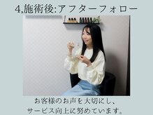 森の家/葛西のドライヘッドスパ森の家10