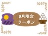 9月限定☆タイ古式マッサージ120分¥12000→¥10000月間パス併用OK