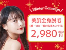 パールプラス 東広島店