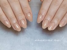 アネモネネイル(anemone nail)/ナチュラル　ワンカラー