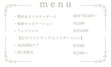 ドゥメール(DEMAILE)