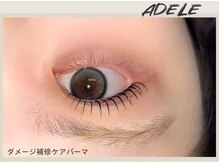 アデル(ADELE)の雰囲気（お客様に心からリラックスして頂けるよう、広々とした空間☆）