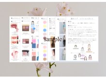 ニューシーン(new scene)の雰囲気（診断後、翌日からすぐに活かせる！大容量のPDF資料をプレゼント）