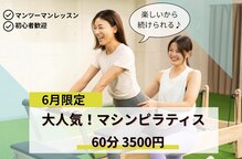 アサバ整体院 守谷店(ASABA整体院)