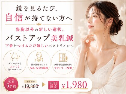 ハリスタ 心斎橋院(HARISTA)の写真