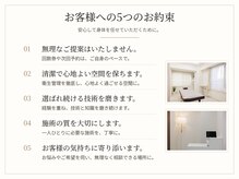 プレメ 人形町院(The Preme)の雰囲気（ご希望やご要望には可能な限り対応いたします。お気軽にどうぞ。）