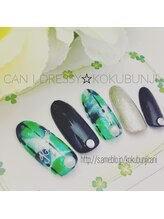 キャンアイドレッシー 国分寺店(Can I Dressy)/定額ネイル￥7980