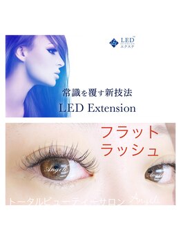 アンジェリ(Angeli)/LEDエクステ★フラット160本