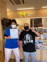 まつもと双葉接骨院/喜びの声を頂いております！