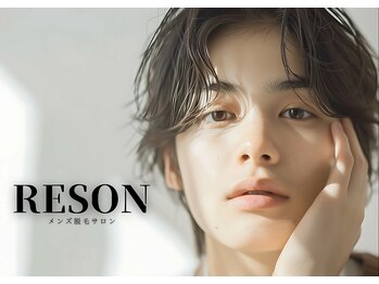 レゾン 池袋店(RESON)の写真/【圧倒的コスパで脱毛デビュー】平日14時～17時限定!ヒゲ脱毛¥2500/全身＋VIO¥10000/ヒゲ＋全身＋VIO¥12000