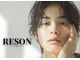 レゾン 池袋店(RESON)の写真/【圧倒的コスパで脱毛デビュー】平日14時～17時限定!ヒゲ脱毛¥2500/全身＋VIO¥10000/ヒゲ＋全身＋VIO¥12000