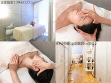 隆鼻矯正専門店 ラプリ(Raplit)